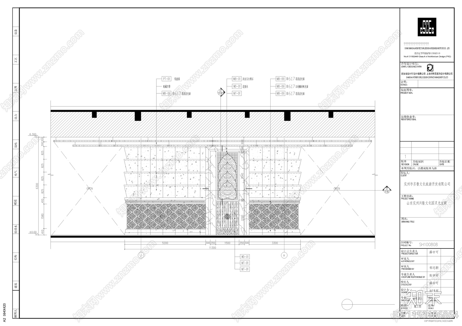 寺庙室内cad施工图下载【ID:1153106864】