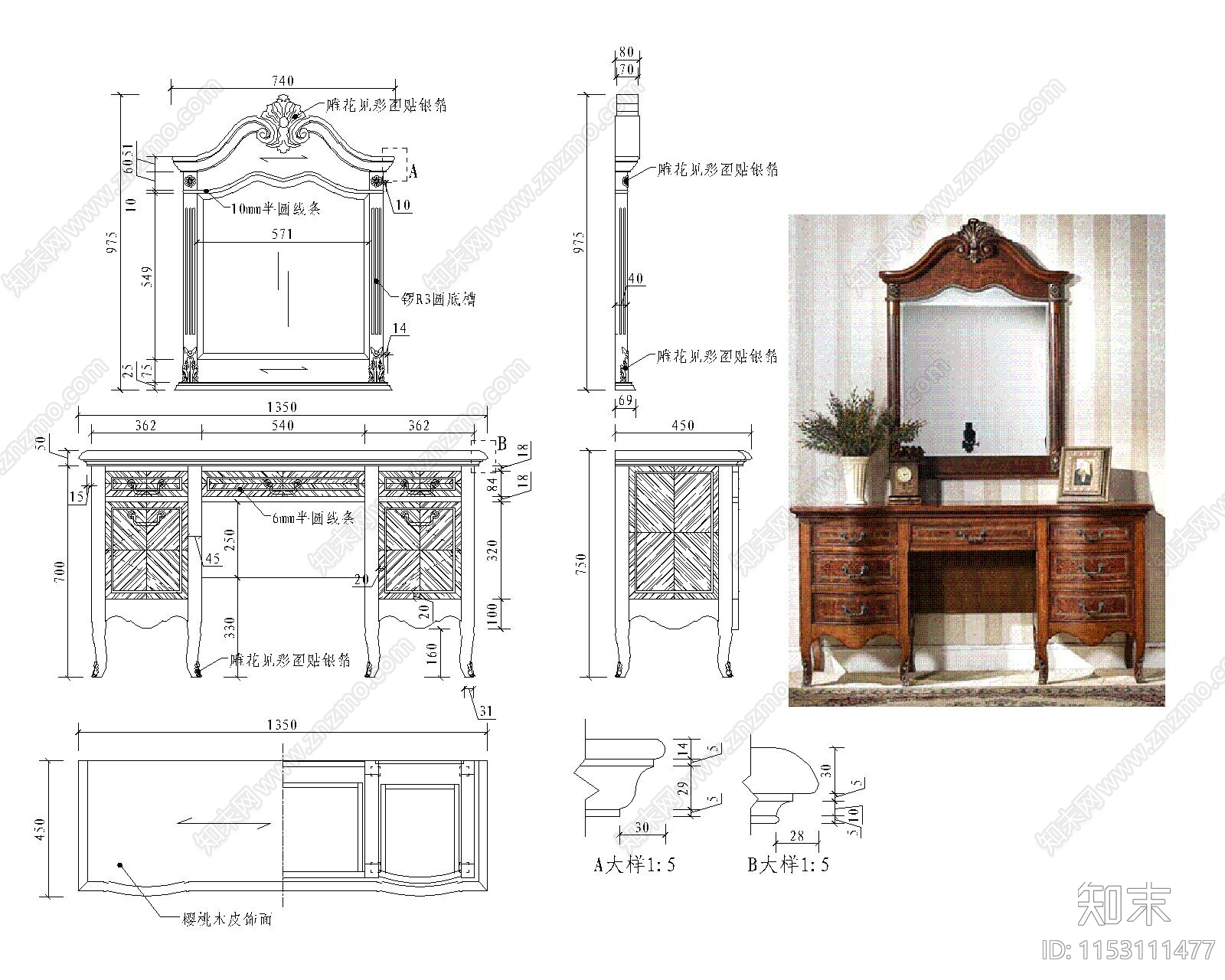 梳妆台图库施工图下载【ID:1153111477】