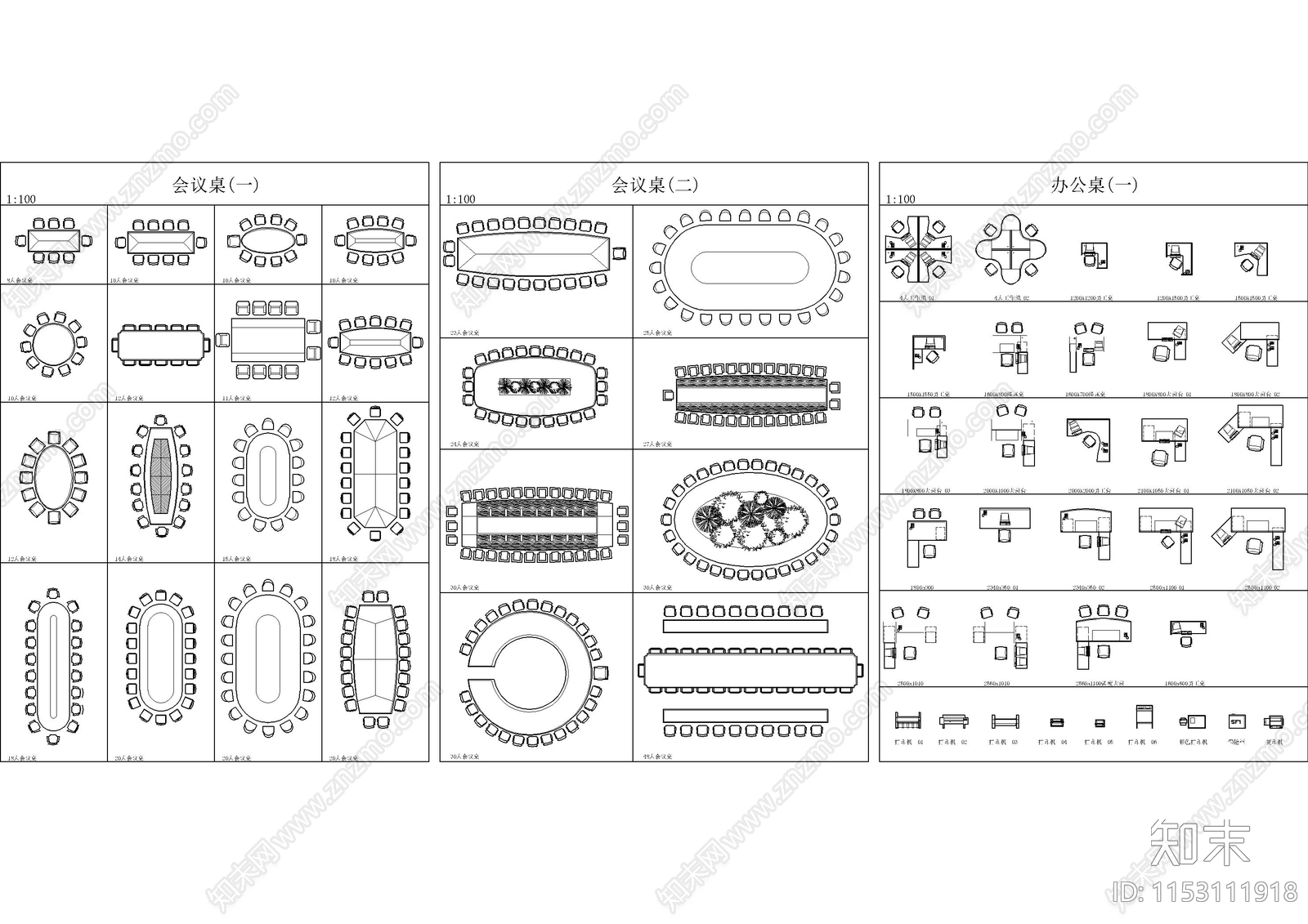 餐饮办公家具图库cad施工图下载【ID:1153111918】