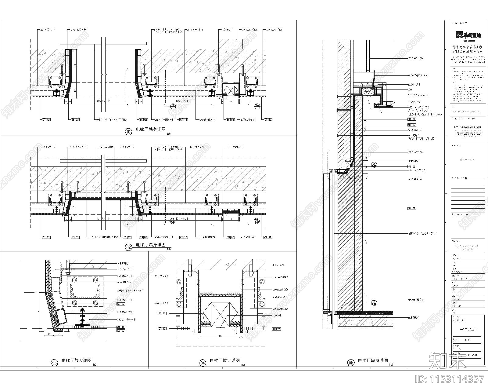 肇庆世茂广场购物中心室内cad施工图下载【ID:1153114357】