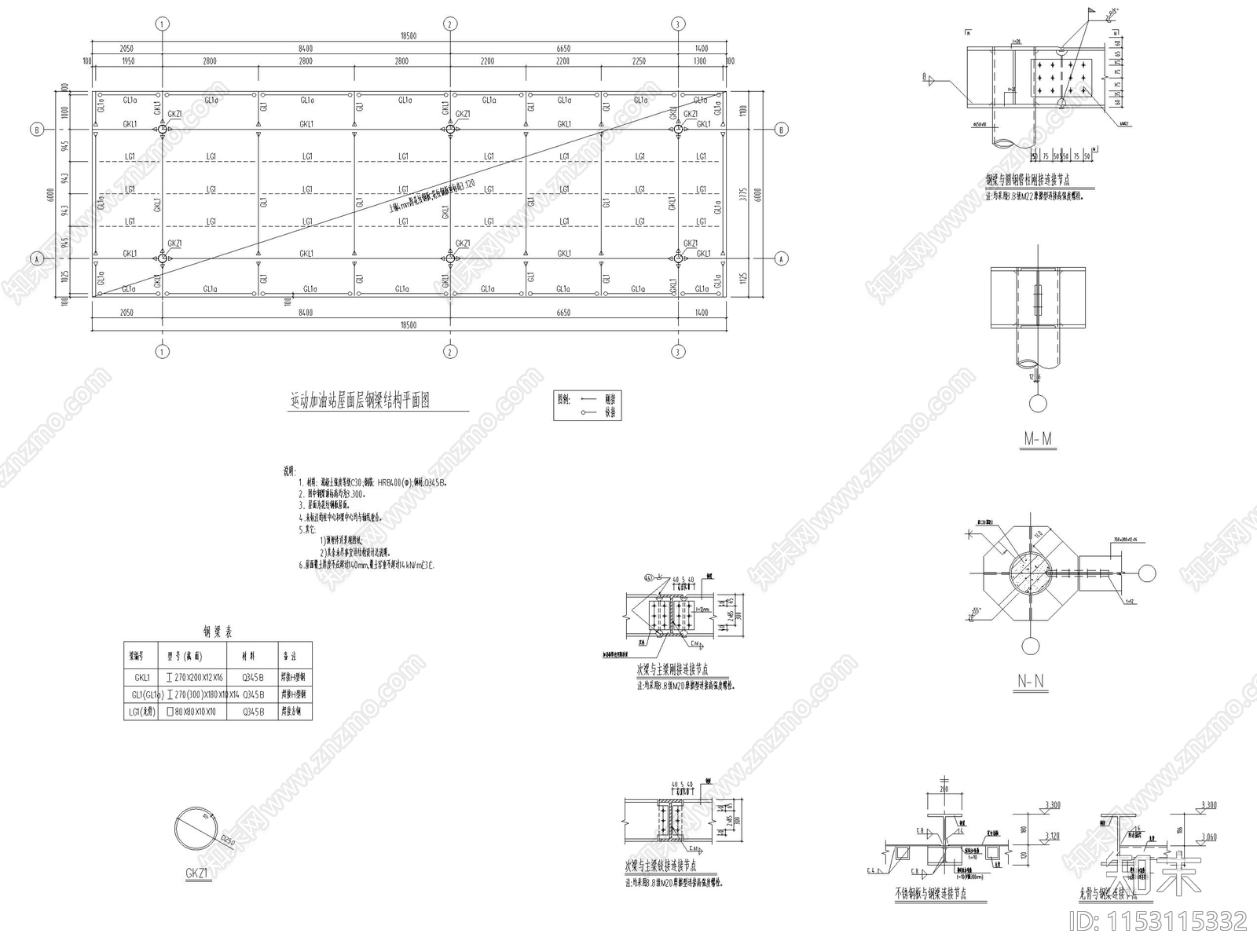 公园运动加油站建筑cad施工图下载【ID:1153115332】