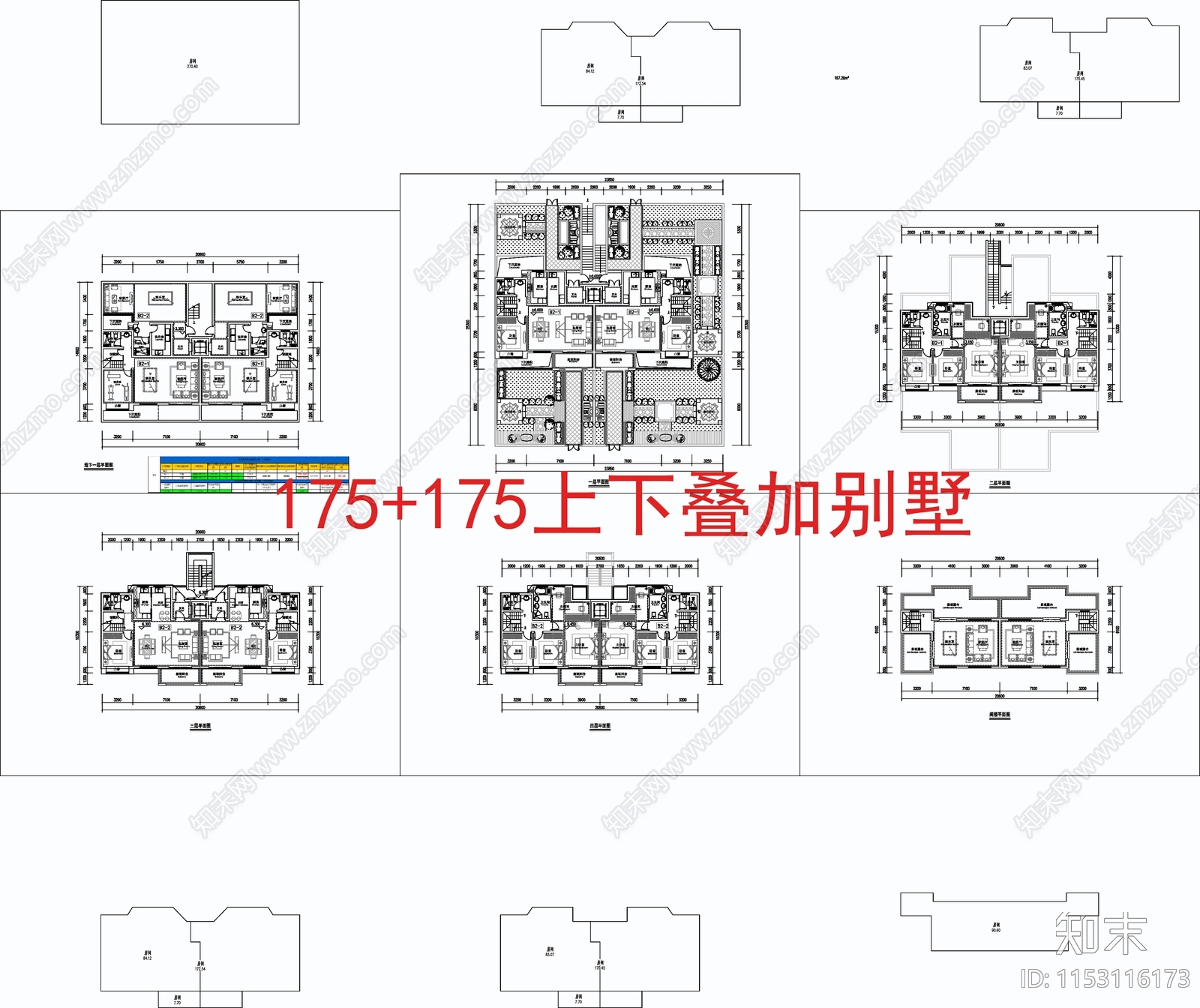 现代多层叠加别墅建筑平面图施工图下载【ID:1153116173】