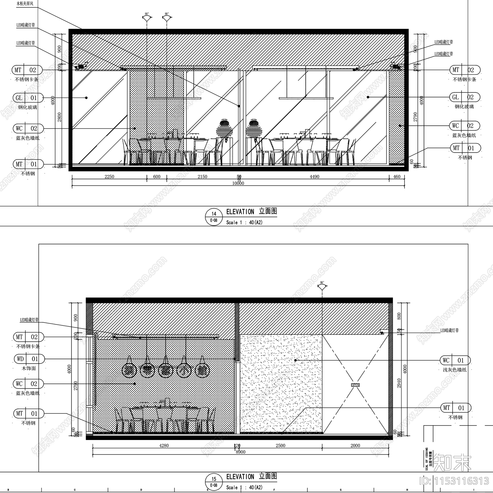 现代简约苏州苏小馆餐饮中餐厅室内工装cad施工图下载【ID:1153116313】