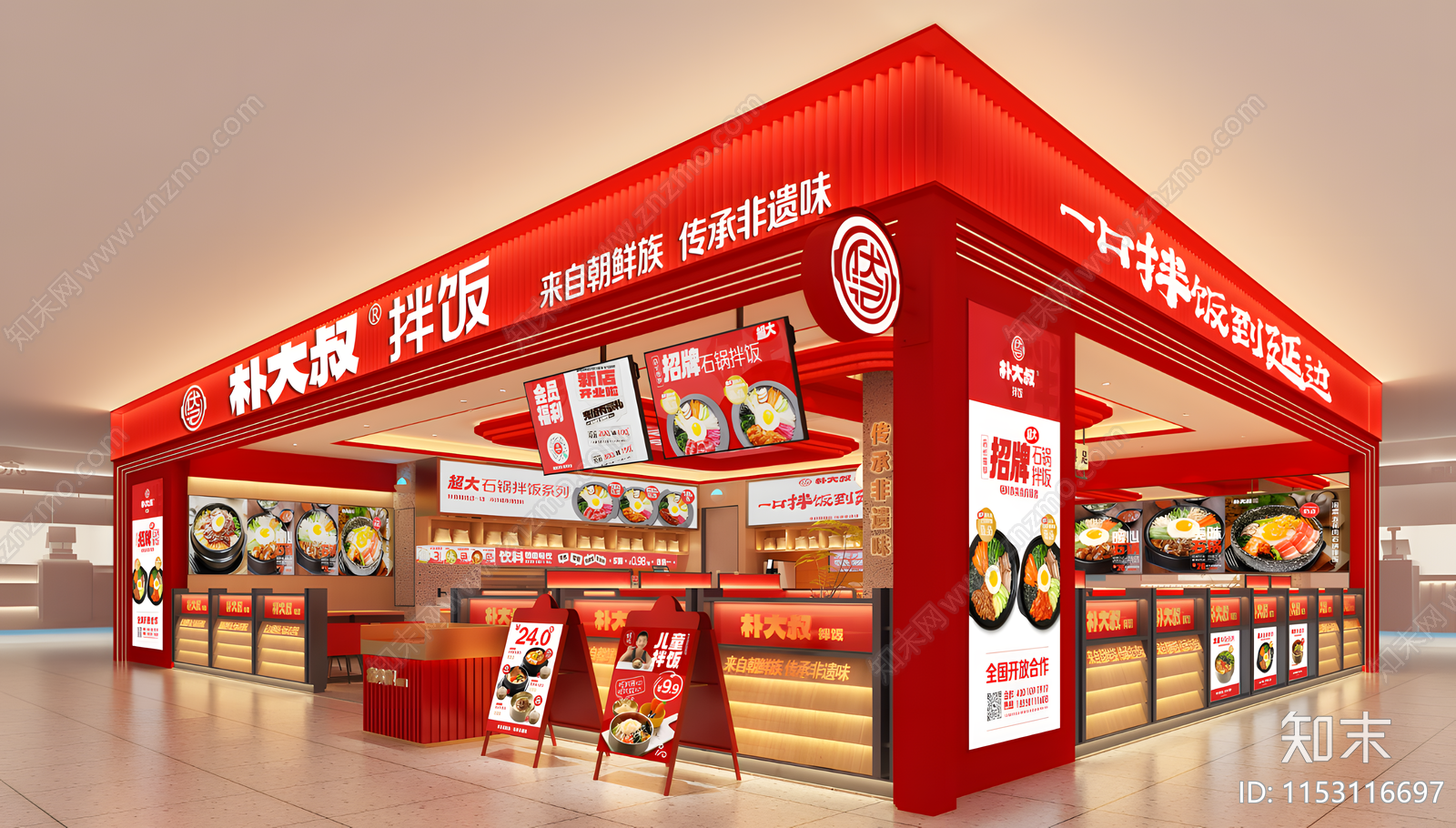 韩式料理店室内施工图下载【ID:1153116697】