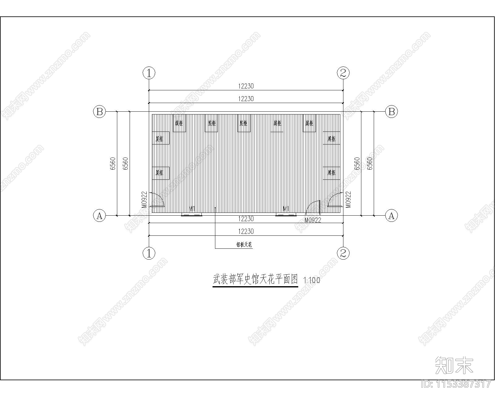 军史馆修缮项目cad施工图下载【ID:1153387317】