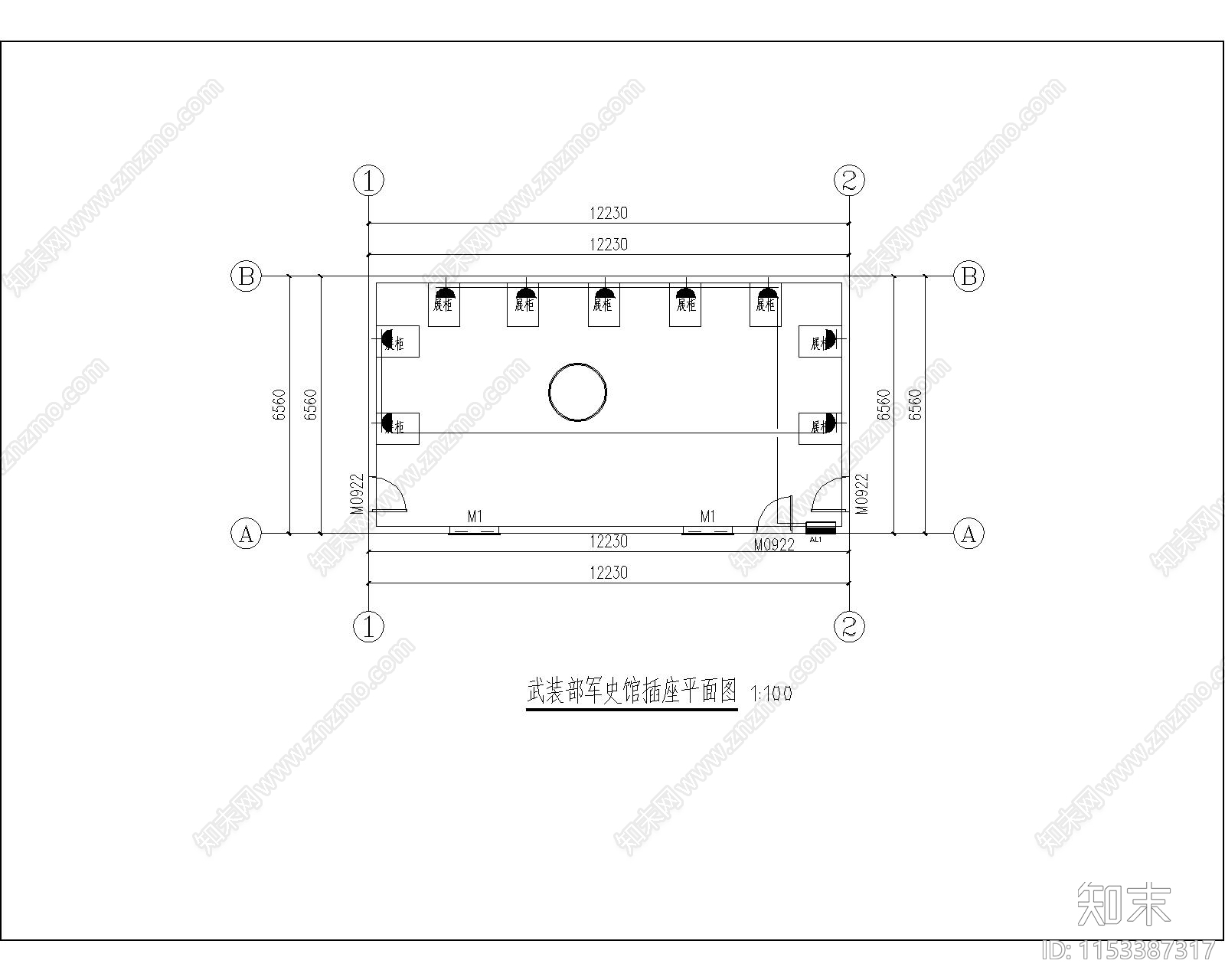 军史馆修缮项目cad施工图下载【ID:1153387317】