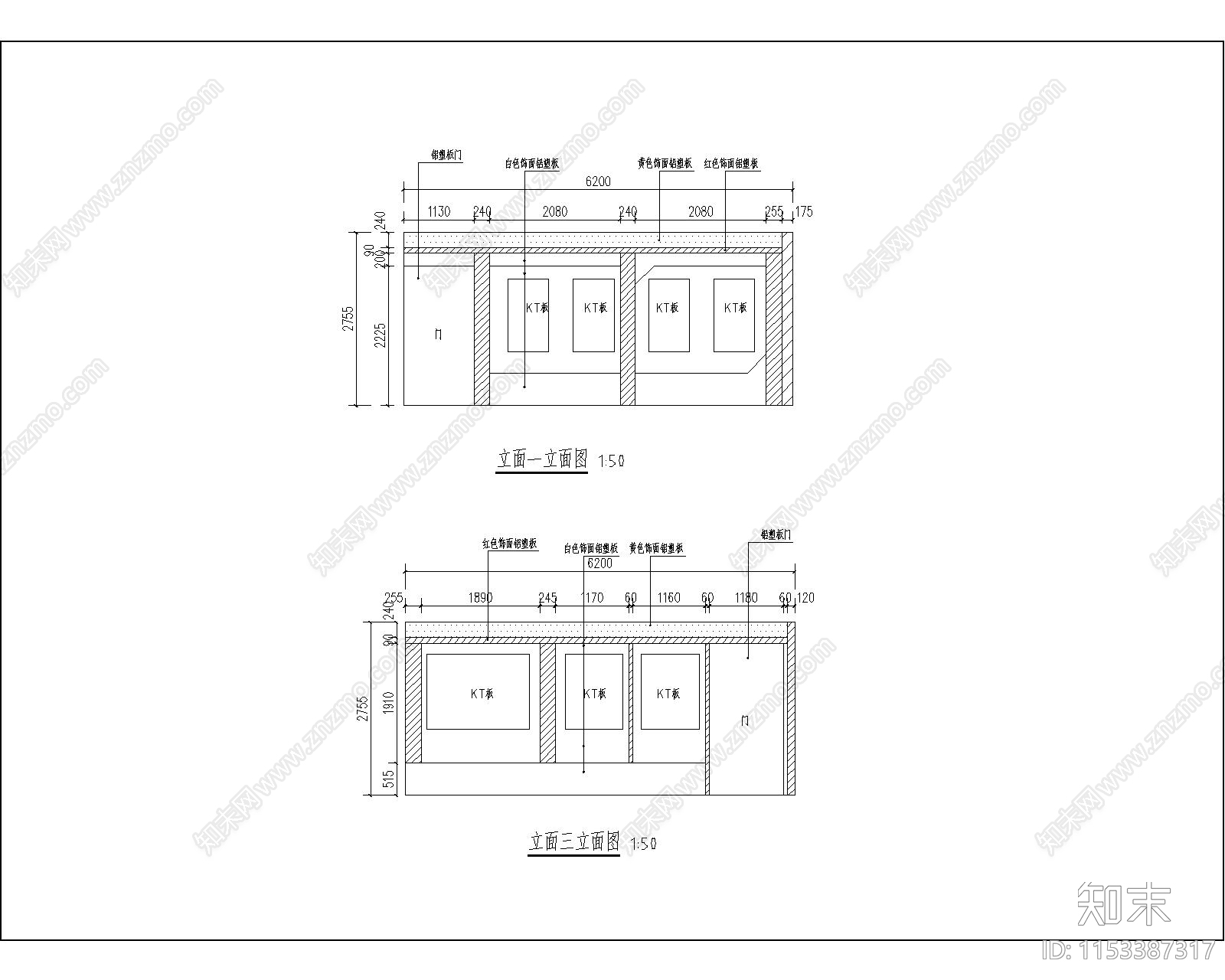 军史馆修缮项目cad施工图下载【ID:1153387317】