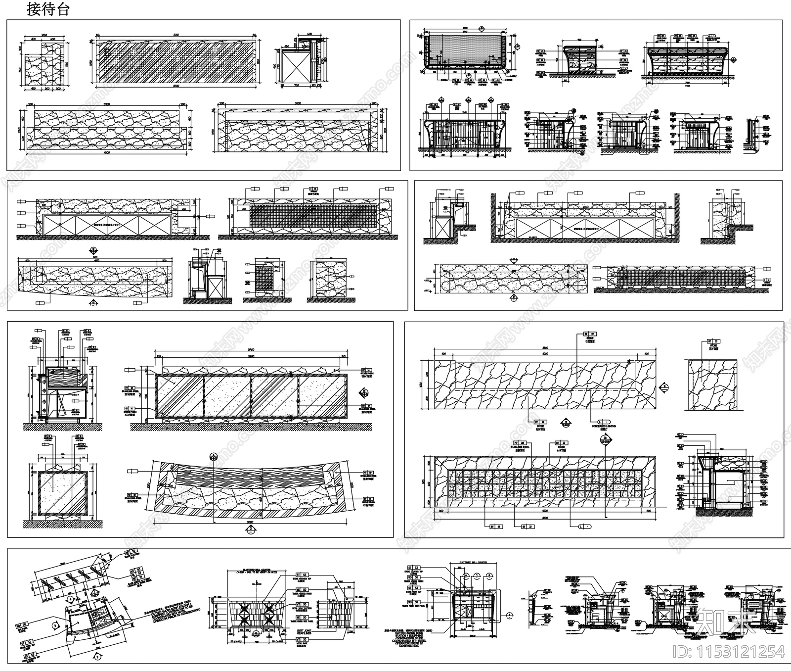 装修设计大样节点图施工图下载【ID:1153121254】