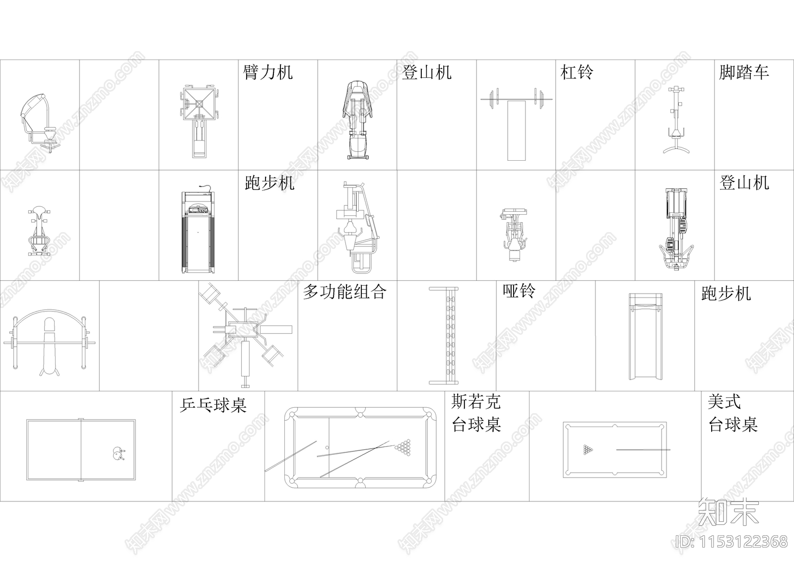 办公家具图库cad施工图下载【ID:1153122368】