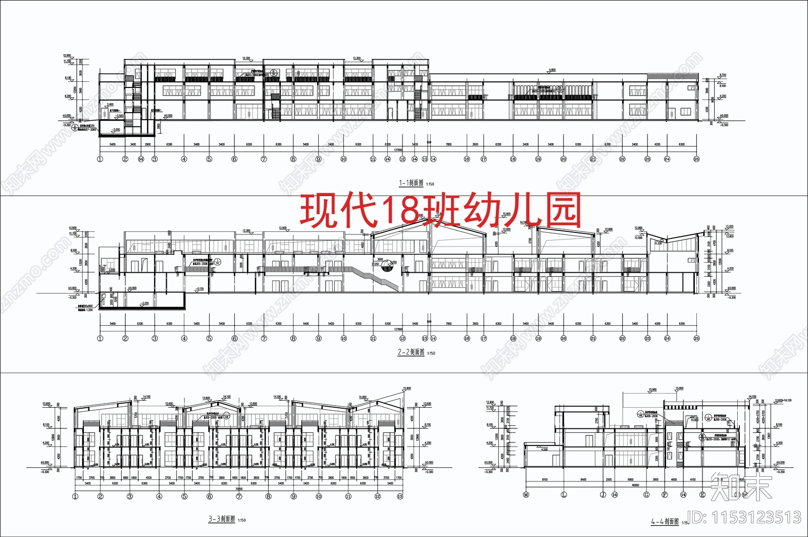 现代18班幼儿园建筑cad施工图下载【ID:1153123513】