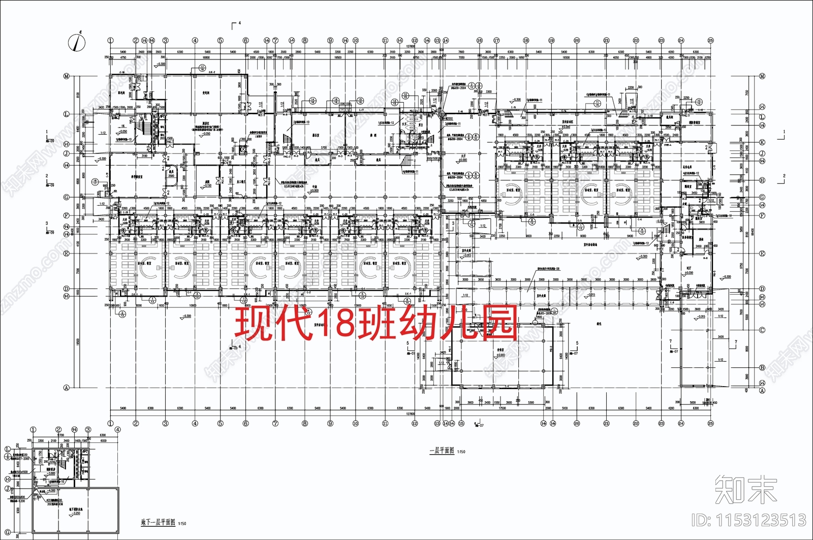 现代18班幼儿园建筑cad施工图下载【ID:1153123513】