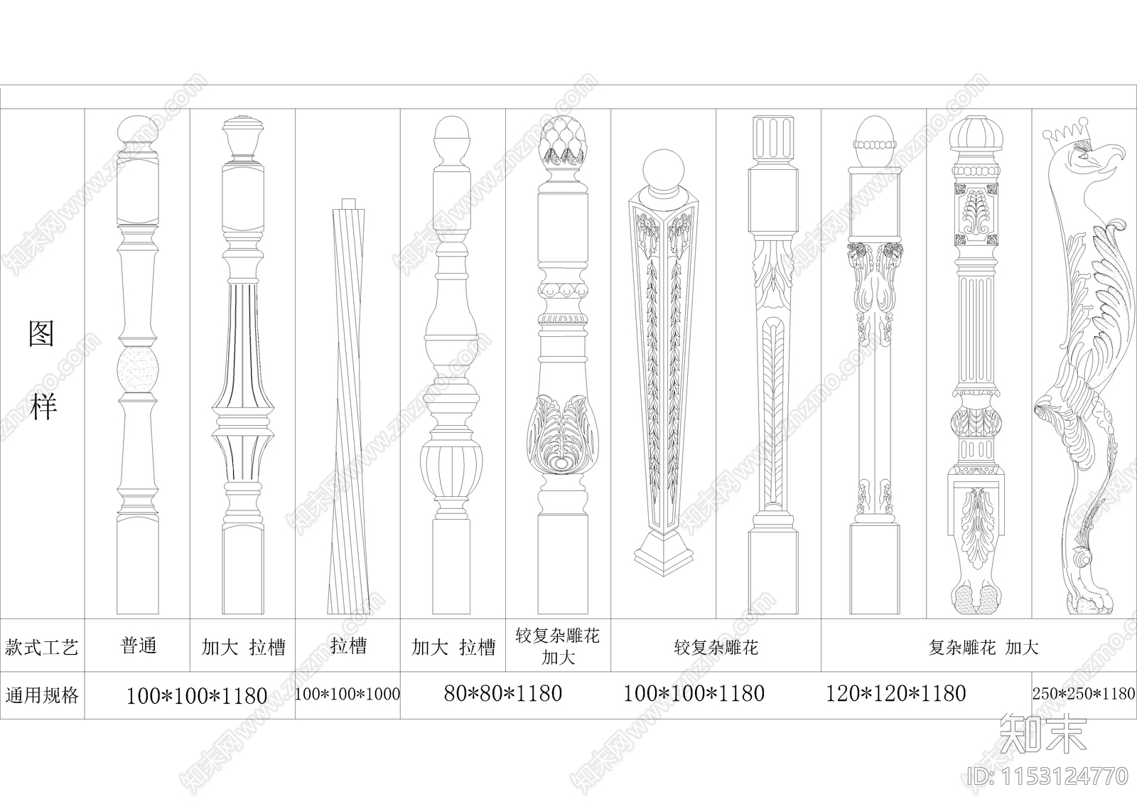 楼梯构件CAD图纸