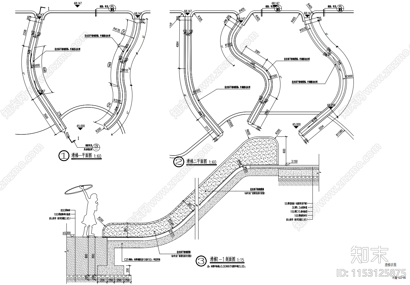 滑滑梯攀岩墙详图施工图下载【ID:1153125875】