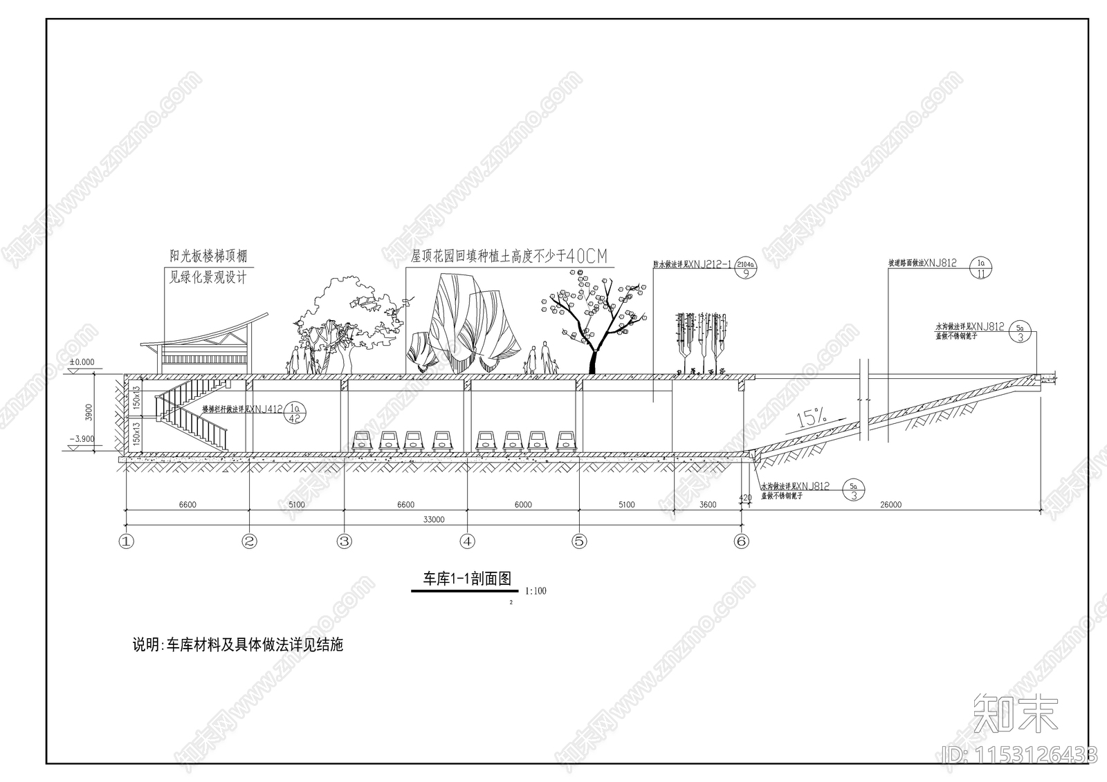 地下车库建筑cad施工图下载【ID:1153126433】