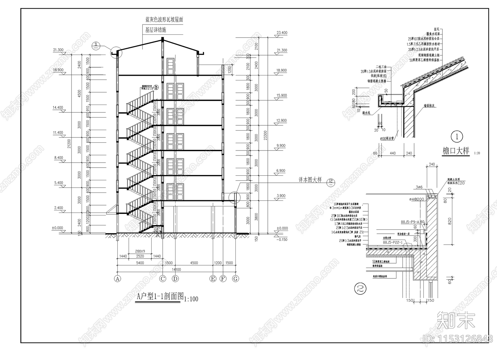 住宅小区建筑cad施工图下载【ID:1153126843】