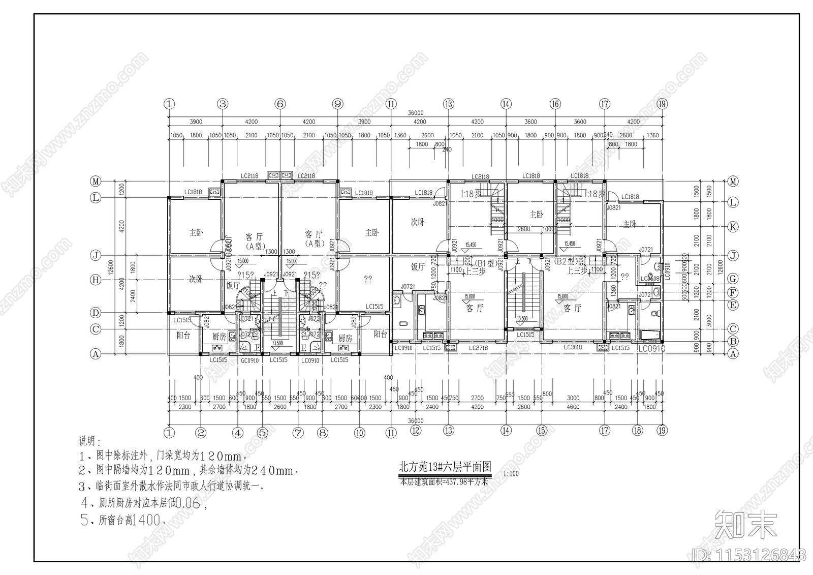 住宅小区建筑cad施工图下载【ID:1153126843】