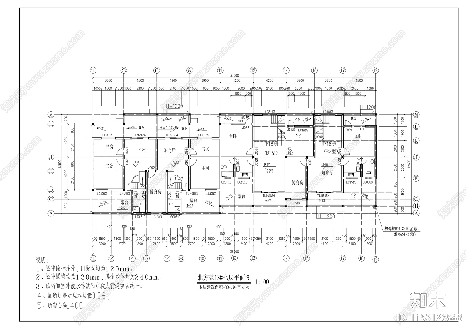 住宅小区建筑cad施工图下载【ID:1153126843】