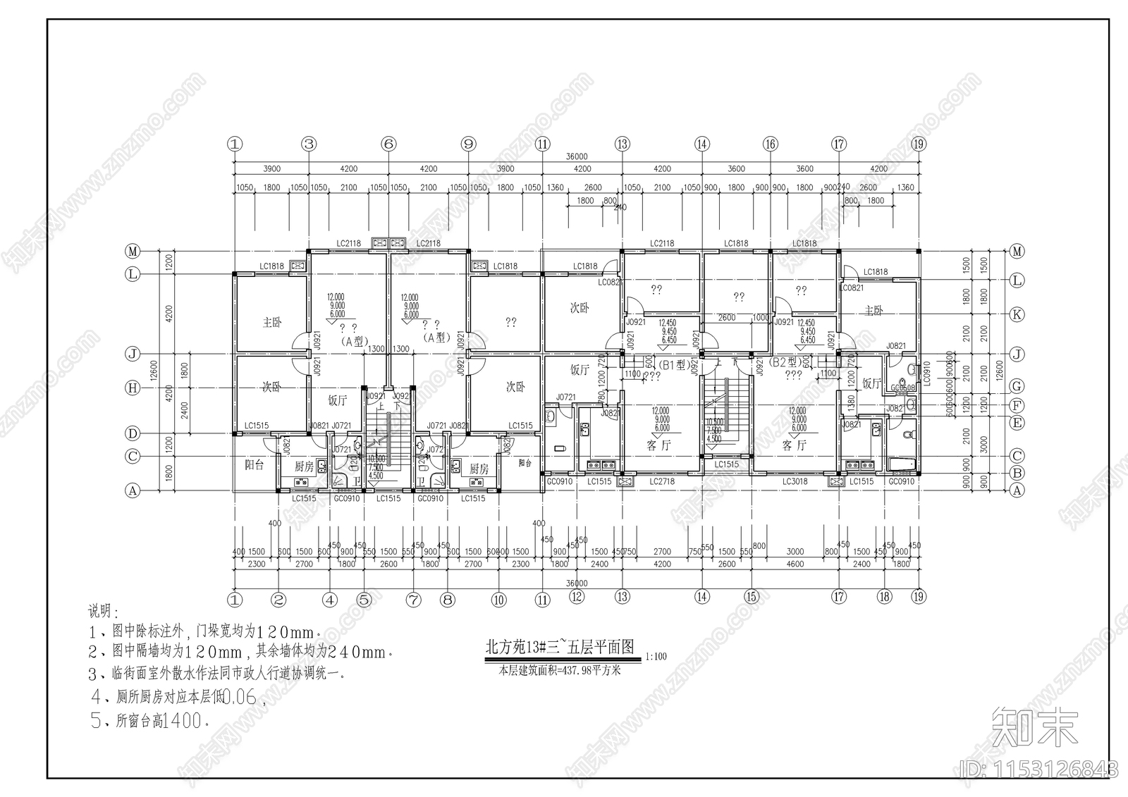 住宅小区建筑cad施工图下载【ID:1153126843】