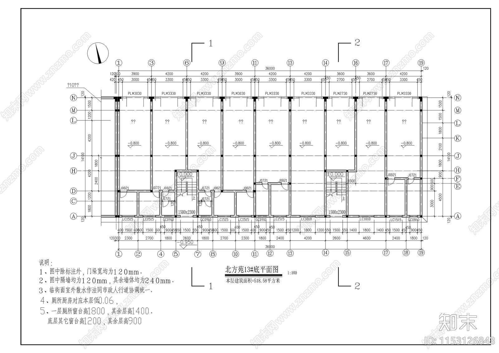 住宅小区建筑cad施工图下载【ID:1153126843】