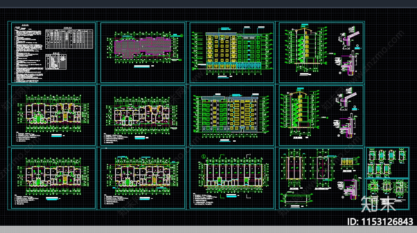 住宅小区建筑cad施工图下载【ID:1153126843】