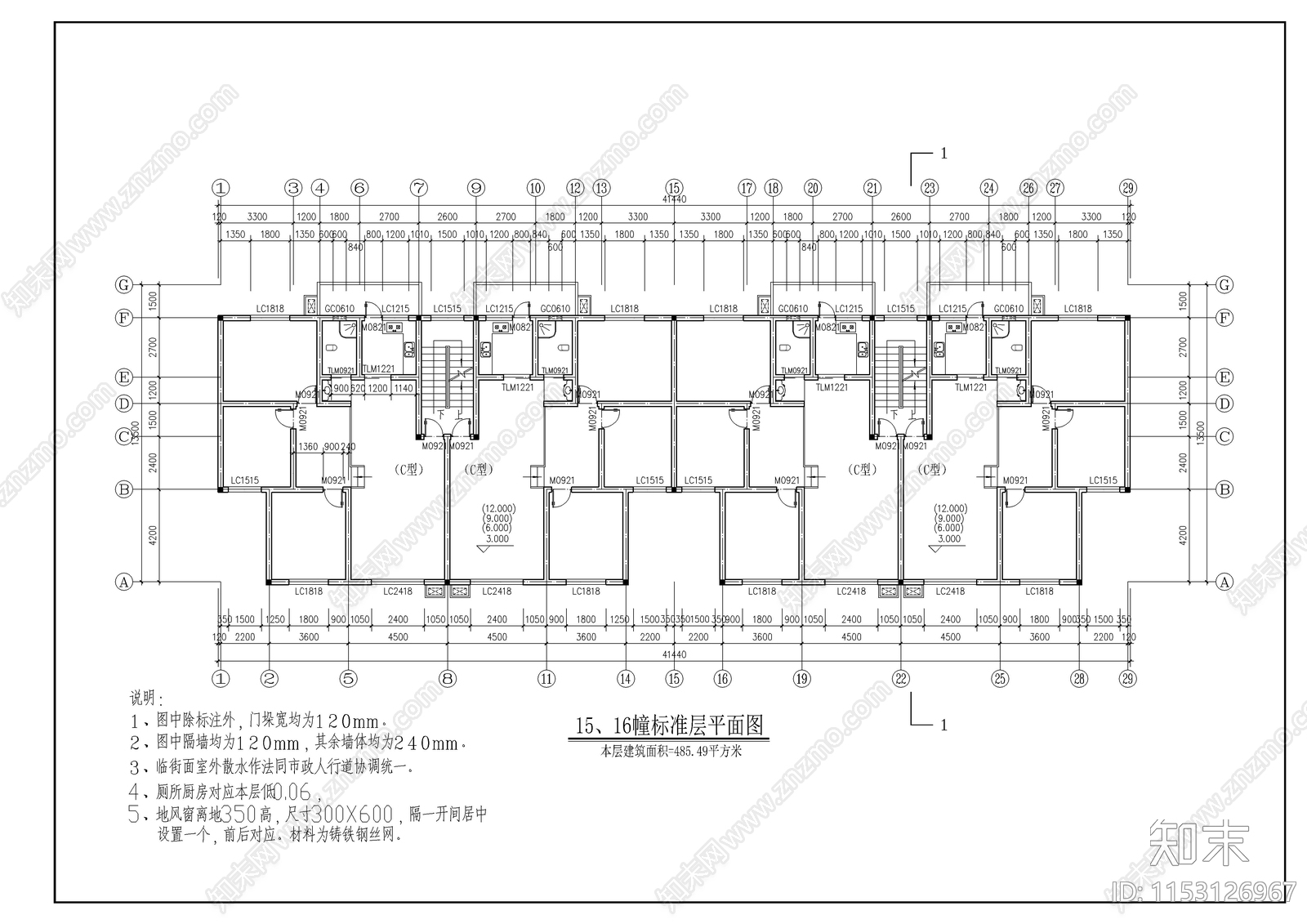 小区住宅建筑cad施工图下载【ID:1153126967】