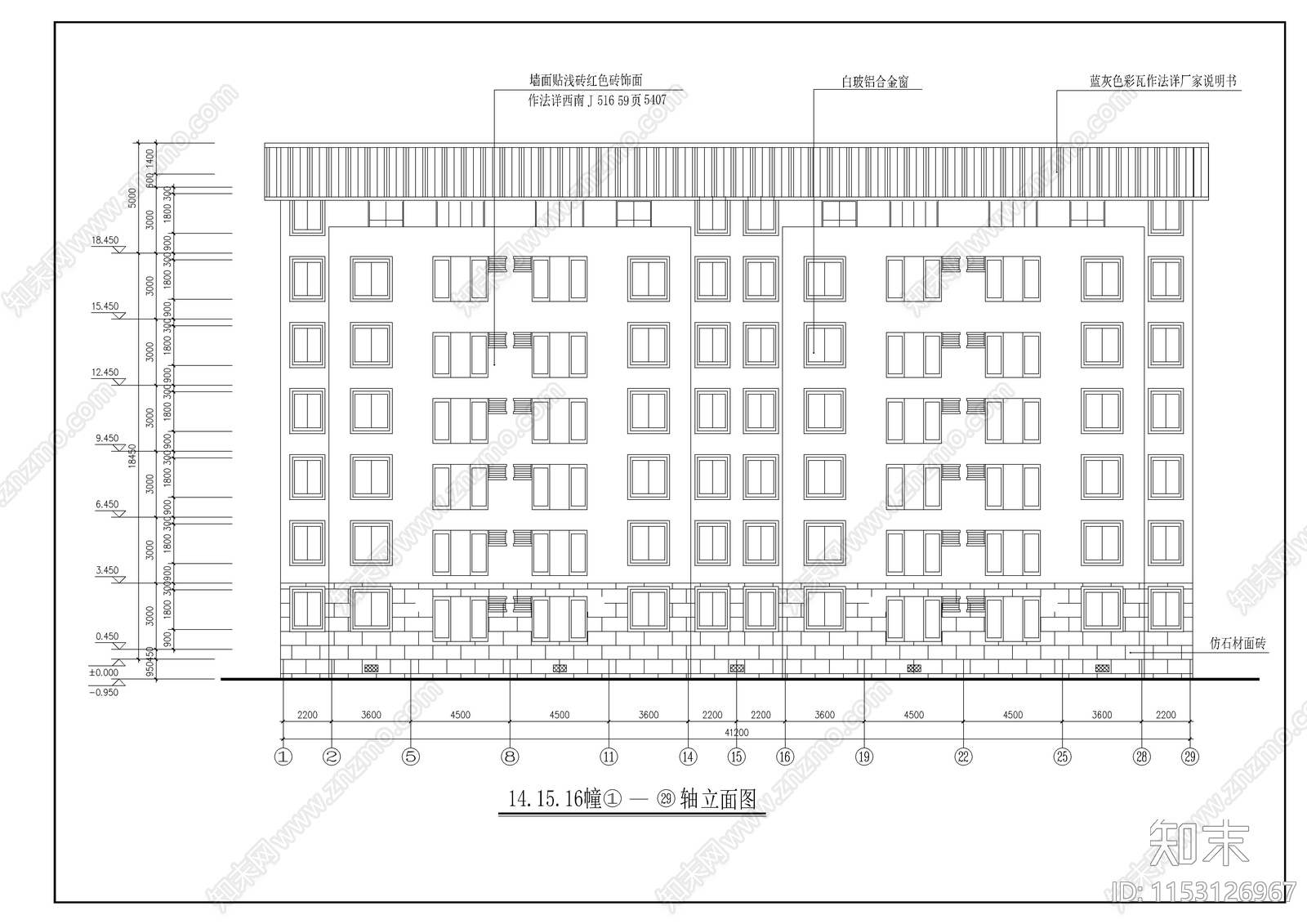 小区住宅建筑cad施工图下载【ID:1153126967】