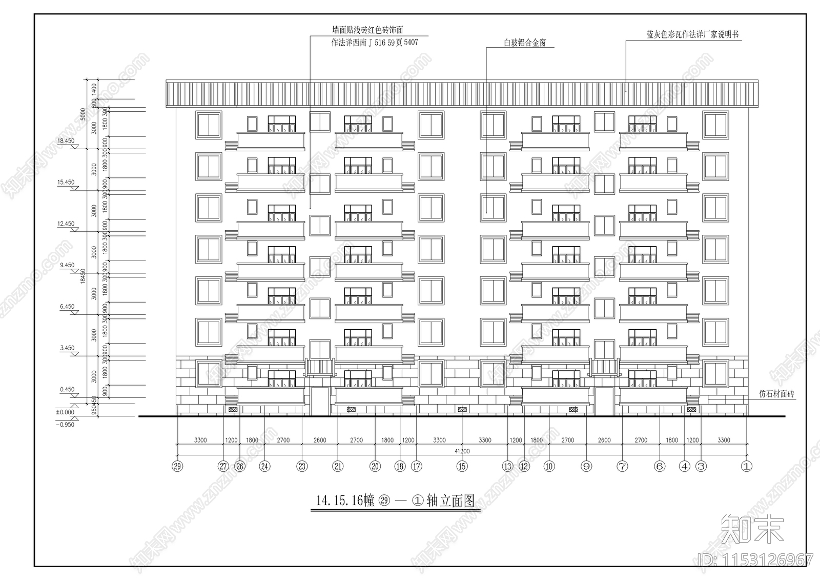 小区住宅建筑cad施工图下载【ID:1153126967】