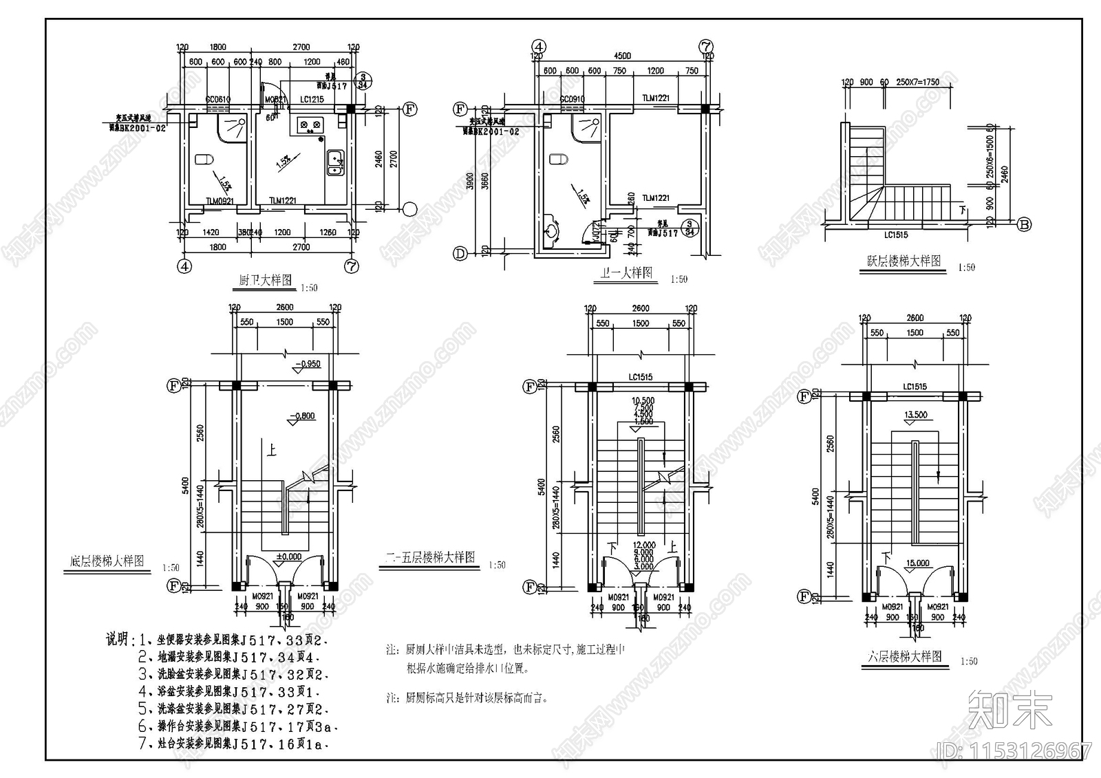 小区住宅建筑cad施工图下载【ID:1153126967】