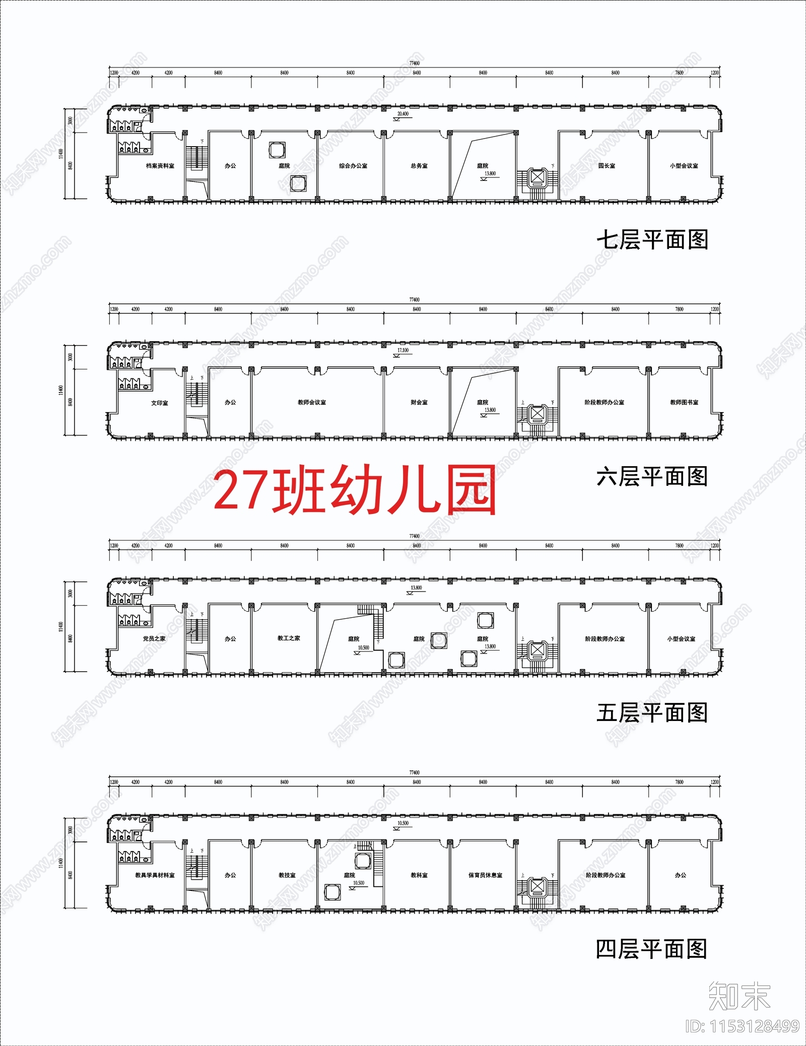 现代27班幼儿园设计cad施工图下载【ID:1153128499】