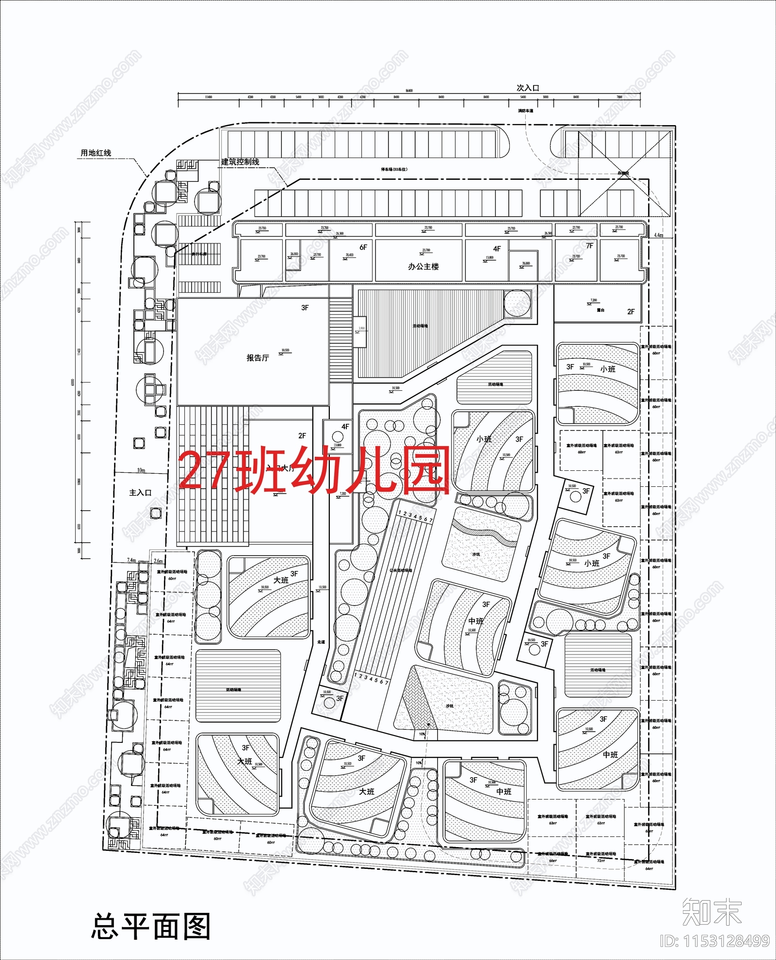 现代27班幼儿园设计cad施工图下载【ID:1153128499】