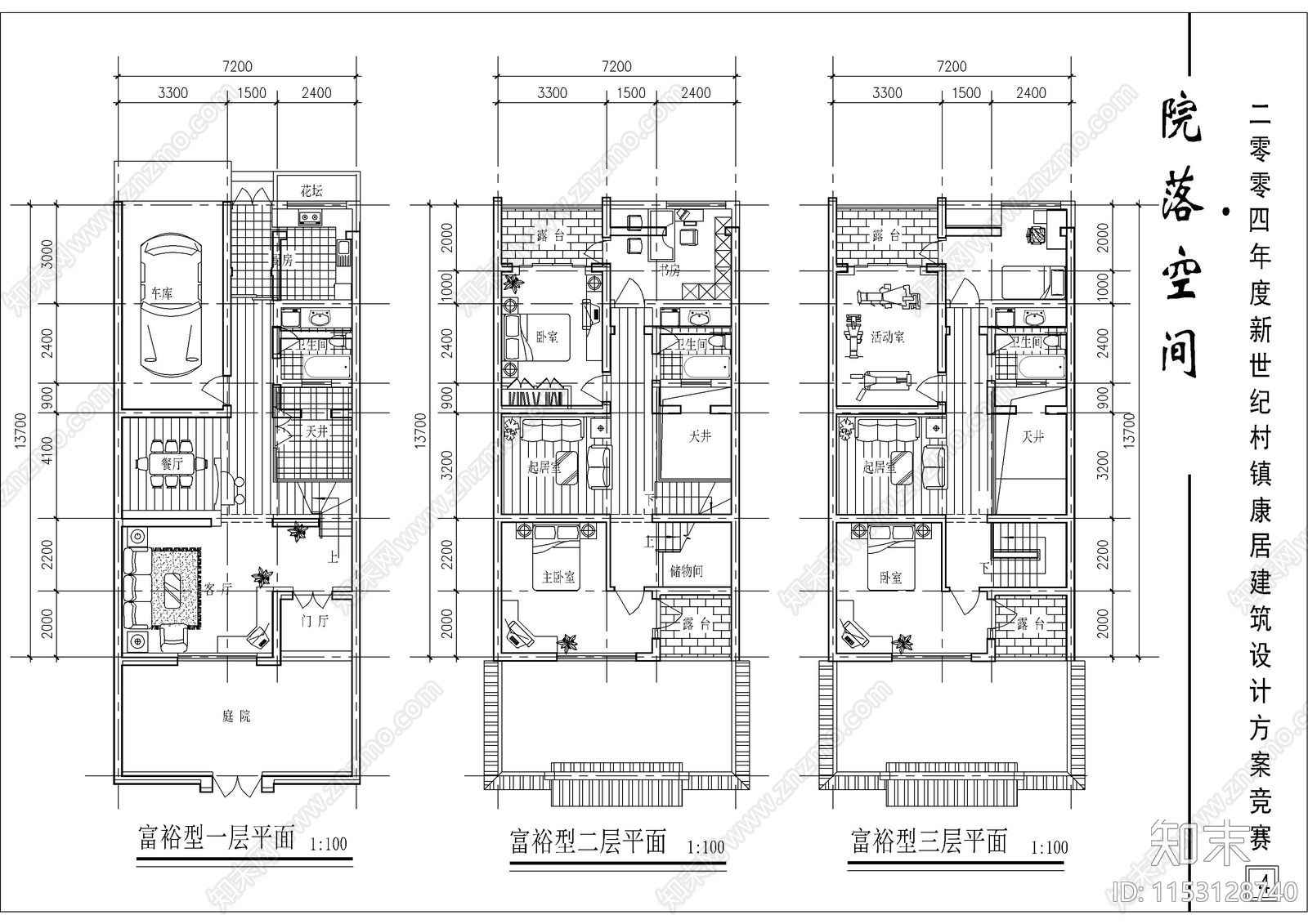 居民住宅建筑cad施工图下载【ID:1153128740】