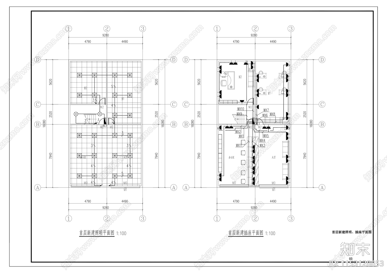 国土所办公楼建筑修缮cad施工图下载【ID:1153128853】