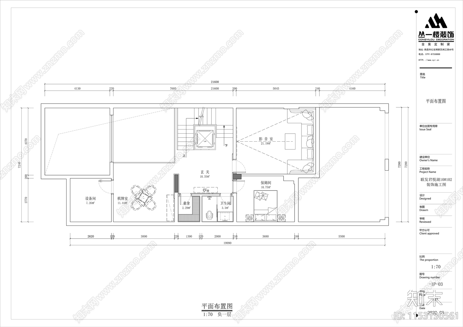 450㎡联发君悦湖平层室内cad施工图下载【ID:1153130561】