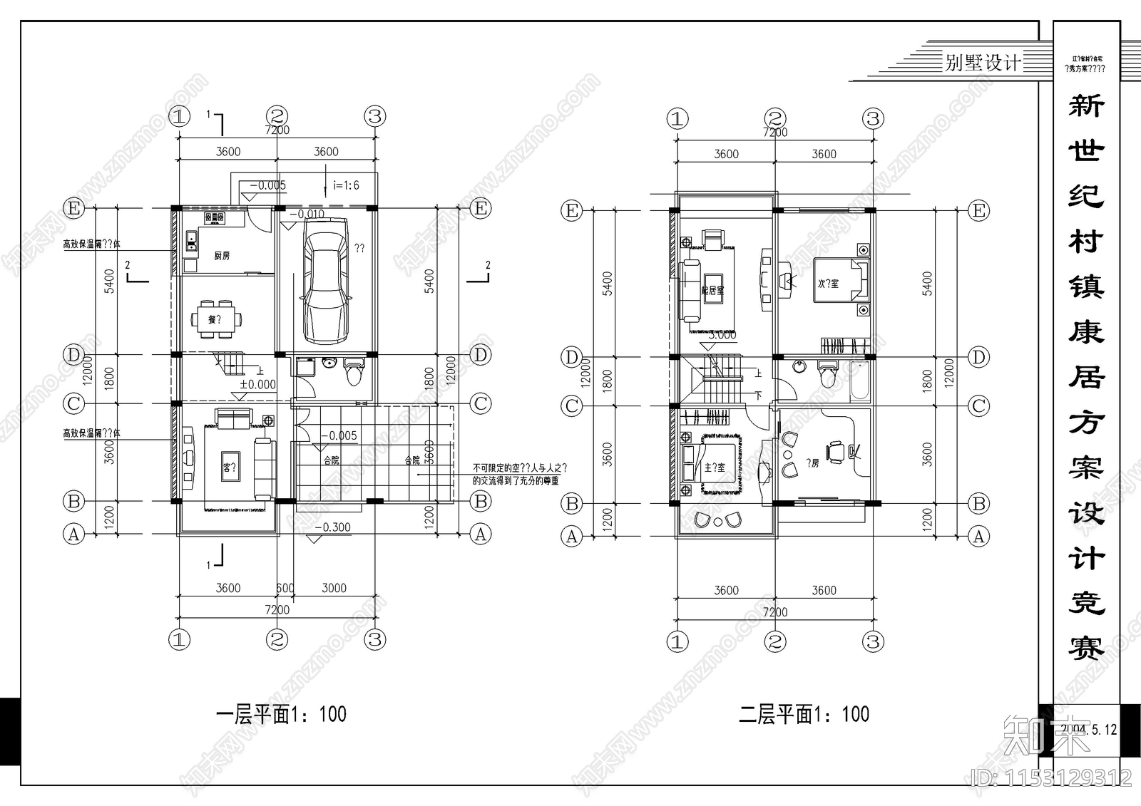 三层住宅区建筑cad施工图下载【ID:1153129312】