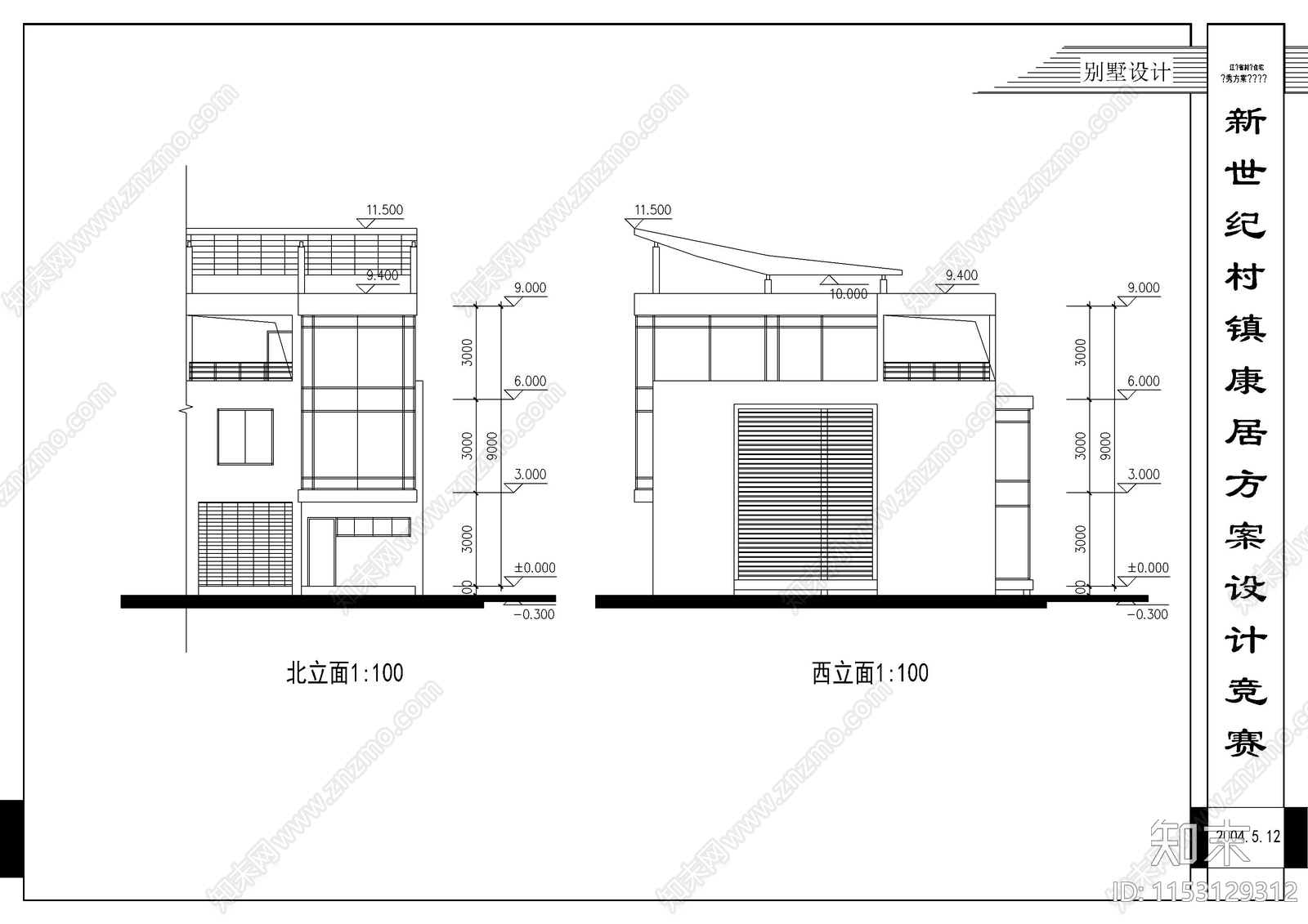 三层住宅区建筑cad施工图下载【ID:1153129312】