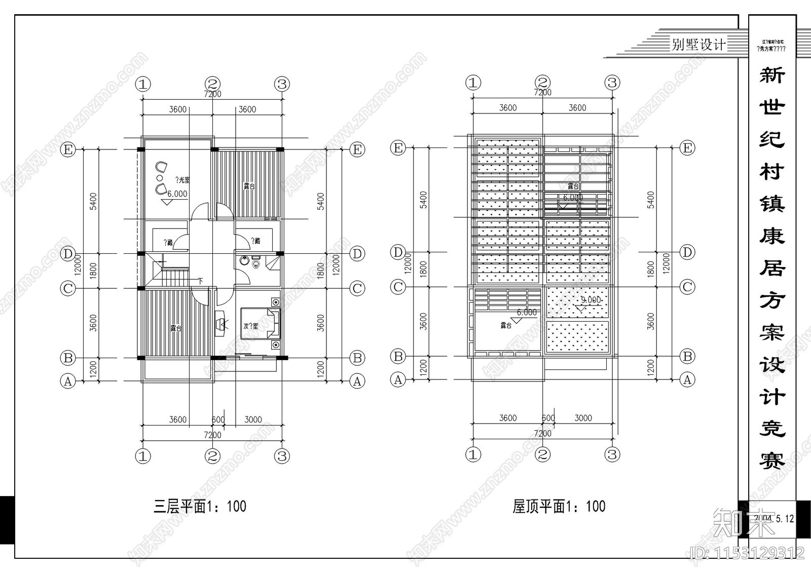 三层住宅区建筑cad施工图下载【ID:1153129312】