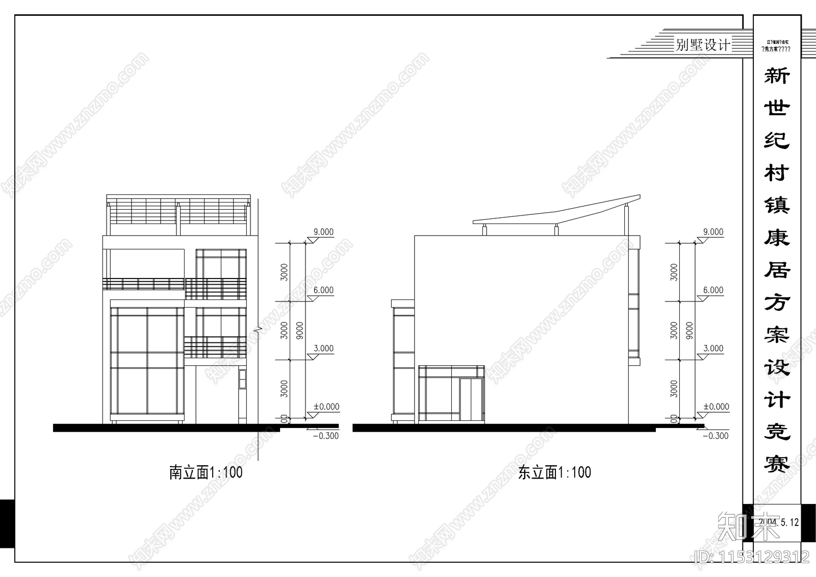 三层住宅区建筑cad施工图下载【ID:1153129312】