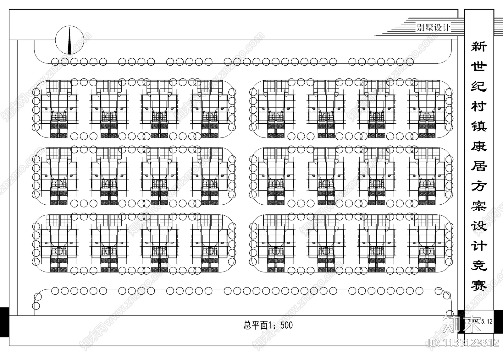 三层住宅区建筑cad施工图下载【ID:1153129312】