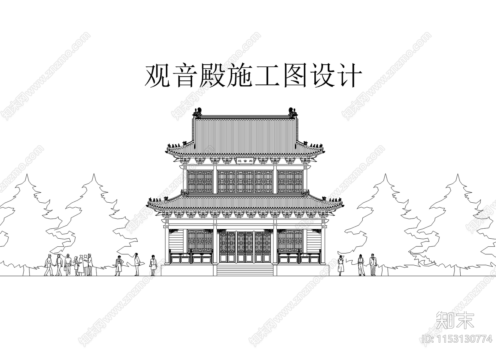 观音殿建筑cad施工图下载【ID:1153130774】