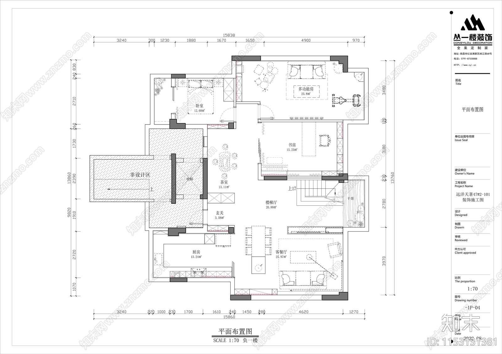 280㎡远洋天著别墅室内cad施工图下载【ID:1153131381】