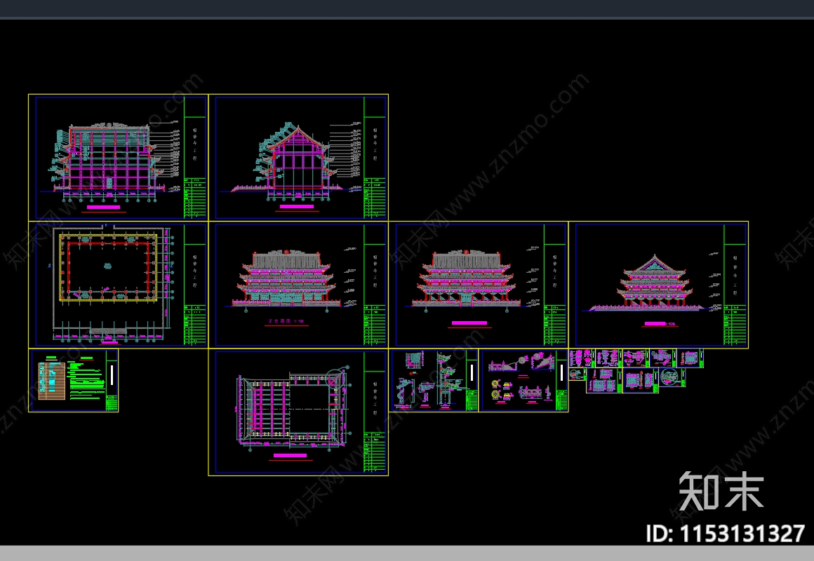 极普寺大雄宝殿建筑cad施工图下载【ID:1153131327】