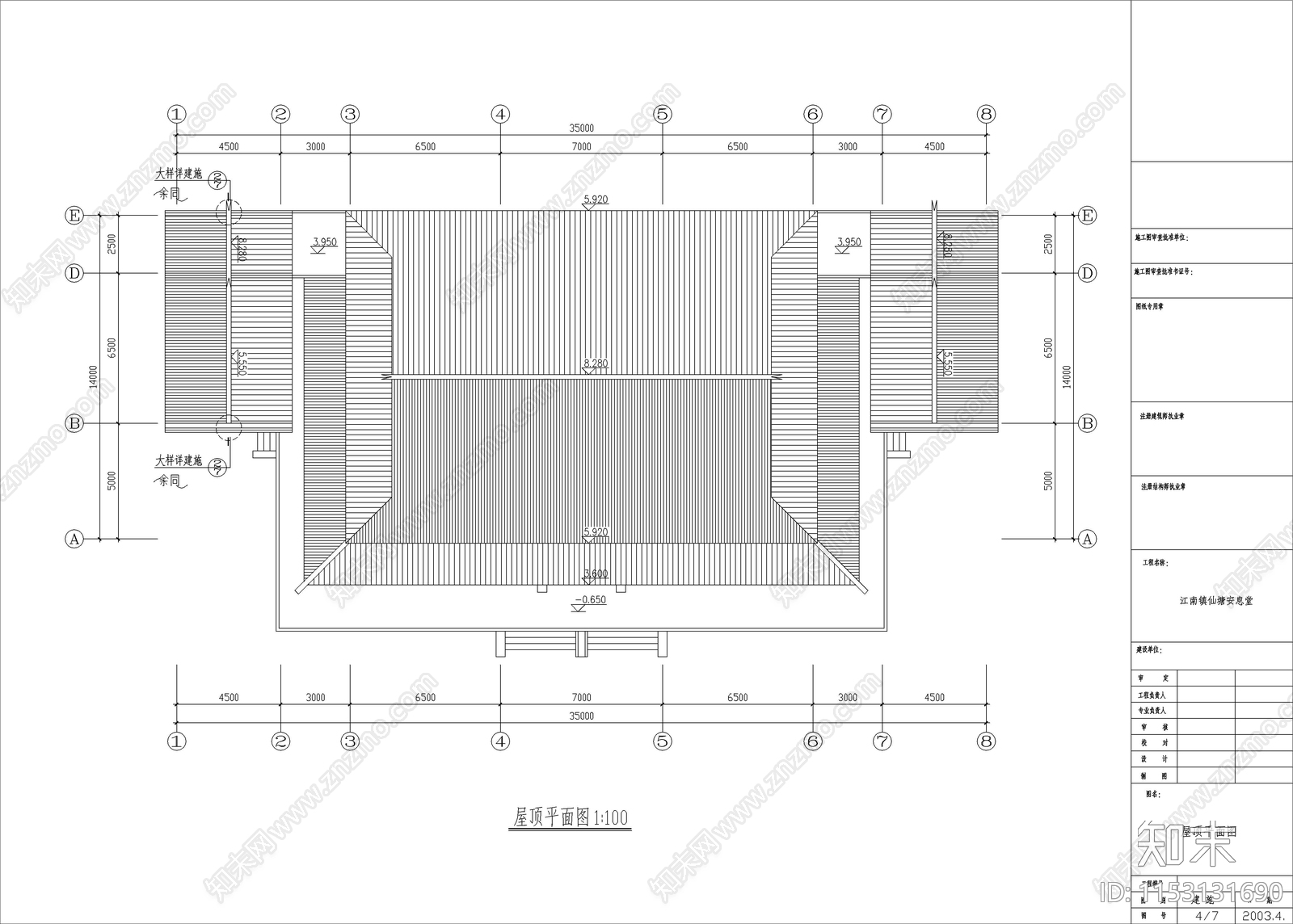 江南安息堂建筑cad施工图下载【ID:1153131690】