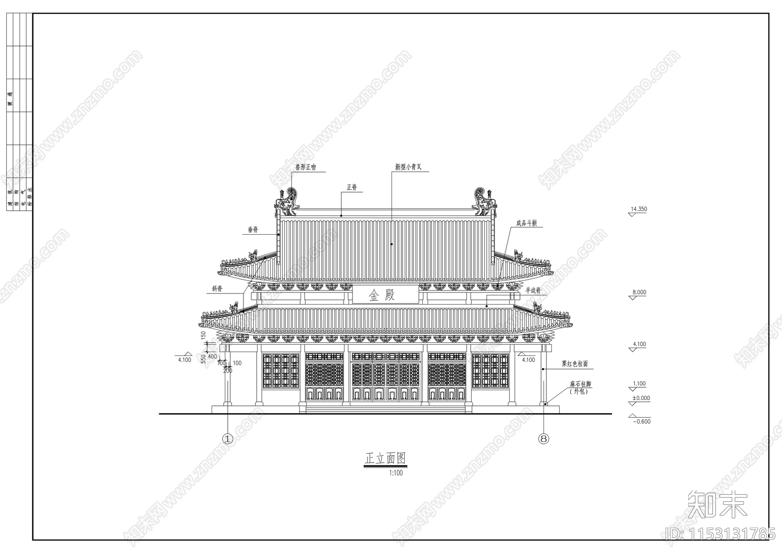 金殿建筑cad施工图下载【ID:1153131785】