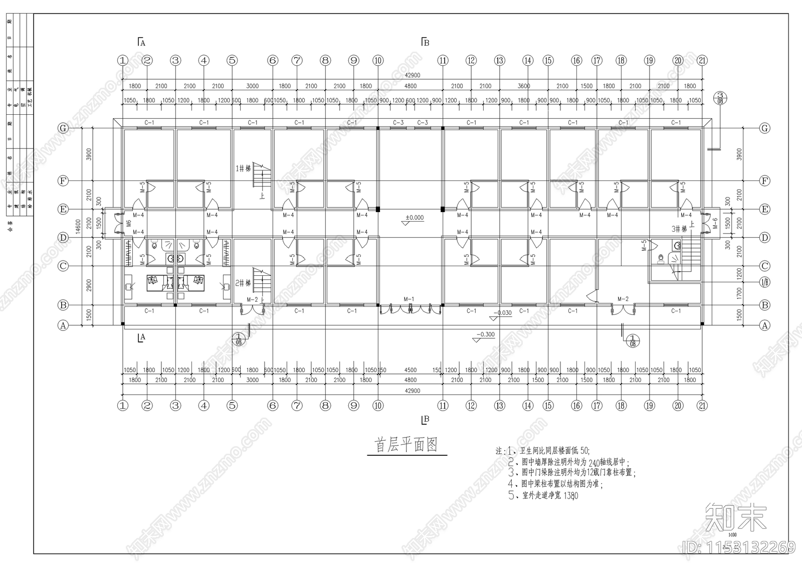 居士房古建筑cad施工图下载【ID:1153132269】