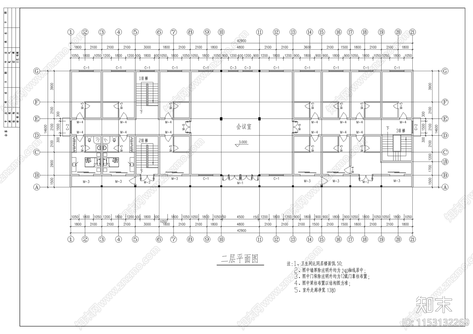 居士房古建筑cad施工图下载【ID:1153132269】