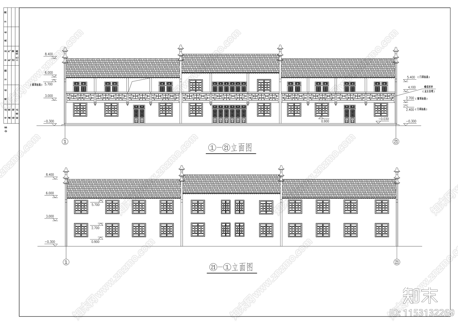 居士房古建筑cad施工图下载【ID:1153132269】