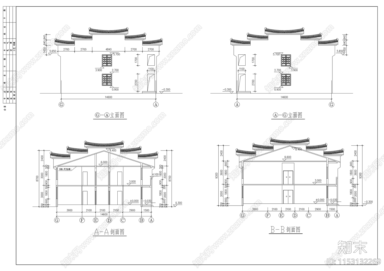 居士房古建筑cad施工图下载【ID:1153132269】