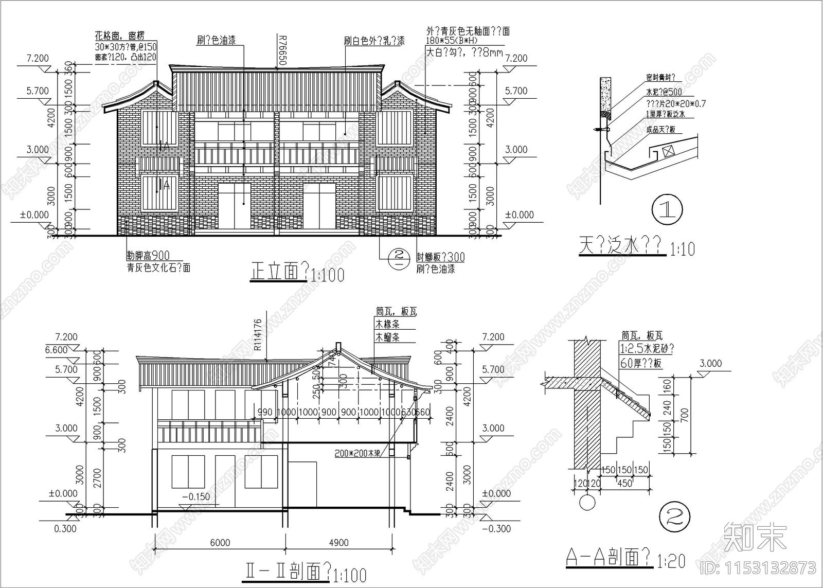 李白故居风景区仿唐民居建筑cad施工图下载【ID:1153132873】