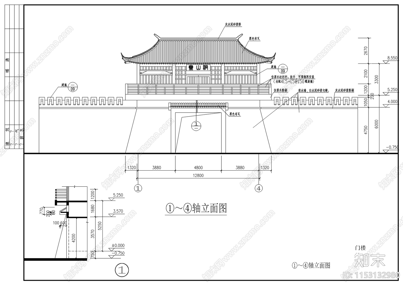 两层山门建筑图cad施工图下载【ID:1153132980】