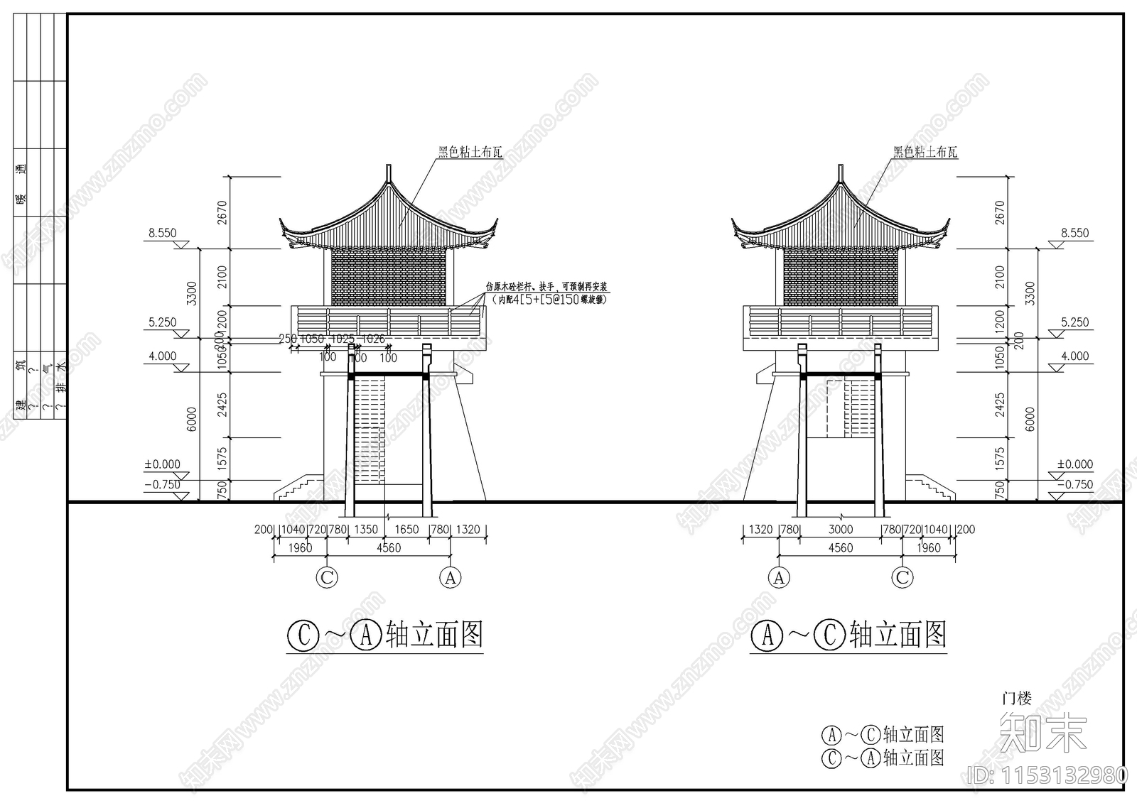 两层山门建筑图cad施工图下载【ID:1153132980】